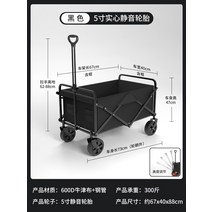 휴대용 자전거 캠핑 트레일러 웨건 반려견 카트 수납 장비 수레 야외 가방 아웃도어, 블랙 스탠다드