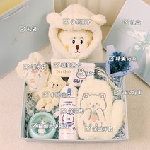 초등학생 어린이 소녀 생일 선물 여자 인형 꽃 실용적인 크리스마스 선물 무드등 털장갑, 조합 5   보온 컵 + 야간 조명 + 장갑 + 모자