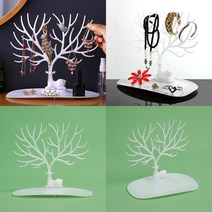 디어 액세서리 거치대 화이트 귀걸이거치대 팔찌걸이 보석진열장 팔찌보관 목걸이걸이 귀걸이거치대