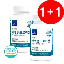 고함량 철갑 상어 연골 콘드로이친 프리미엄 60정 2병 보스웰리아