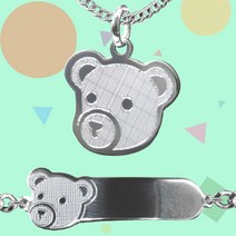 실버 블링 곰 미아방지목걸이 미아방지팔찌 미아방지세트 돌선물 백일선물 조카선물 등원선물 아기곰 어린이팔찌 어린이목걸이, 1. 목걸이 팔찌 세트, 뒷면 기본각인