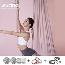 요가해먹 에어 요가 해먹 컬러 패브릭 스판 줄 새틴 액세서리 가정용 펀치프리 헬스-35166, 옵션02, 단일옵션