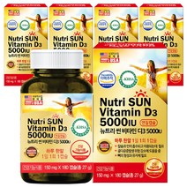 7무첨가물 뉴트리 썬 비타민 D3 5000IU 180캡슐X5개/홍화씨유 뼈건강, 27g, 5통