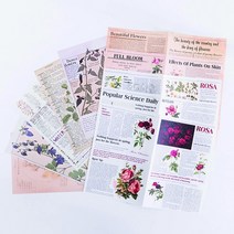 20 장 소재 종이 Scrapbooking 저널 일기 콜라주 잡지 필름 배경 장식 레트로 편지지, 08 Set 8