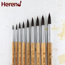 헤렌드 수채화붓 R-5200, 14호