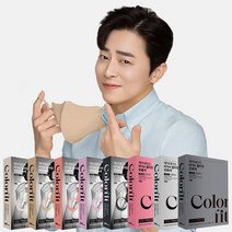 KF94 컬러마스크 출시 에어데이즈 컬러핏 KF94 새부리형 조정석 마스크 10매 (50매구매프리스타일증정), 소형, 연한 상아색