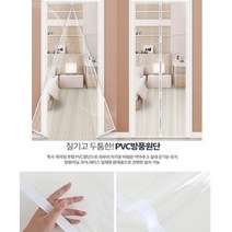 정말 바람을 잘 막아주는 방풍비닐13종 현관 방문 정문 식당입구 창문 자석식 바람막이 외풍차단 업소, 방풍비닐창문용 일반형 200cmx120cm