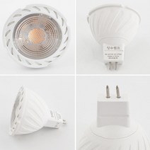 컨버터 전등 가정용 LED 외장형 거실조명 사무실 주광색