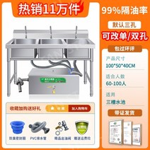 스텐 업소용 씽크대 유수분리기 그리스트랩 유수분리조 오일 필터 오일 트랩, U
