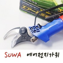씨즌M닷컴 280mm일본날 SUWA 에어전지가위 과수원 가지가위