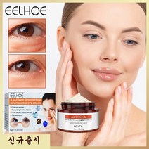 1+1 일본 폴리펩타이드 주름지우개 아이크림 눈가주름제거, 30g x 3개