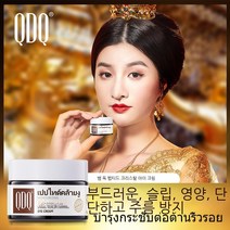 뱀독 펩티드 크리스털 아이크림 수분 담문 지방 입자 다크서클 안대 안문
