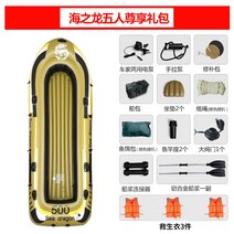 레저 고무보트 2인용 물놀이 낚시 밸리 카탑 수상 바다배 피싱 민물 패들, 가후 해룡호 5인조 배 (존향 2대)