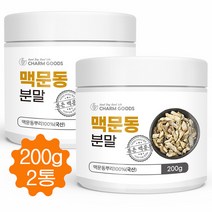 볶은 맥문동 분말 가루 맥문동차 국산 200g, 2통