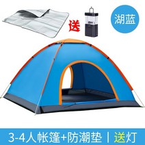 대평 더블 패밀리 슈퍼싱글 실내 난방 텐트 1인용 출입문2개 접이식 1-2인용 암막텐트 거실