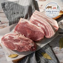 서해농장이야기 국내산 냉장 HACCP 인증 무항생제 보쌈용 돼지고기, 1팩, 삼겹살 보쌈용 500g