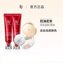FV 파운데이션 리퀴드 지속 혼합 오일 스킨 컨실러 건성피부 보습 BB 크림 여성, 30g, 10 (메이크업 버전) 아이보리 화이트 30g x 2
