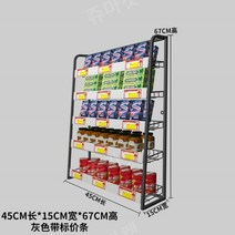 편의점 슈퍼 매대 과자 빵 진열대 피씨방 가정용 수납 미니 스낵바 진열장, 1, 회색 45x15x67cm (가격표)