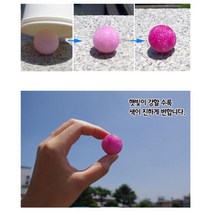색이 변하는 야광 탱탱볼 만들기 10인 화학 실험과학