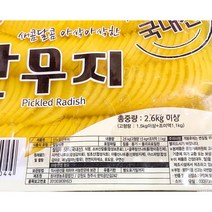산노을 김밥단무지 1Box(2.6kgX4개), 2.6kg