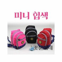 에이치플러스몰 미니 힙색 3종