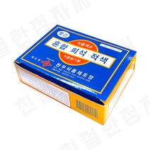 천우 식용색소 적색(빨강색) 1g X 30개입, 60개