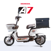 혼다 A7 전기자전거(배달옵션) 48V 14Ah / 48V 20Ah 각형 리튬 배터리, 화이트(20Ah)