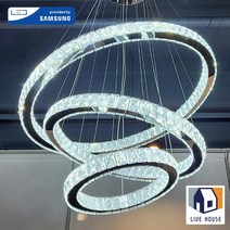 LED 식탁등 식탁조명 인테리어 카페 크리스탈 리본 뫼비우스 펜던트 조명, 8. 쓰리링 / 삼성칩, 노란빛(전구색) / 고급 설치 나사 제공
