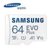 유라이브 알바트로스4 MD-9400P블랙박스 메모리 64기가 삼성, 선택하세요, Evoplus64GB[SD어댑터포함]