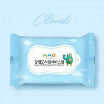 판촉물/1000개20매 클라우드 무광 물티슈물티슈/지갑티슈/기념품 답례품 인쇄제작 도매제조 공장 대량구매, 기본1000개구매시, 인쇄없음