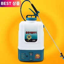 충전식 농약분무기 20L 전동 자동 살포기, 1개, 전문가형배터리