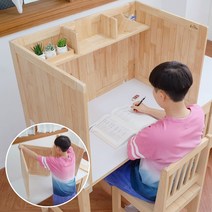 곧은나무 접이식 1인 독서실책상 집중력 가림판 원목 이동가능, (NEW)집중력가림판 700_고무나무