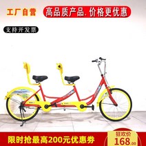 텐덤바이크 텐텀자전거 이인용 2인용 누워타는 자전거 3인용 렌탈 커플, 전면 플라스틱 바구니+브래킷+나사