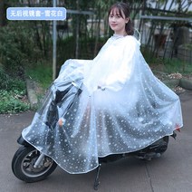 바이크 레인코트 대리 운전함 운전기사 라이딩 전용 전동킥보드 폴딩 카트 가세 스스로 작은차 자전거 투명 2644620586