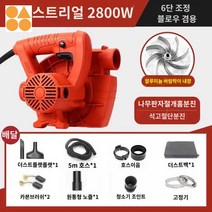공방 공장 집진기 목공 건습식 목공용 분진 송풍기 제거 흡입 청소기 공업 고출력 먼지 소형, 산업용 2800W 5m 튜브 동심 모터 알루미늄 바람날