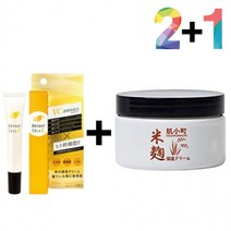 비타민c 크림 연고 알부틴 알파 색소 침착 우레아 보습 아하 바하 젤, 비타민C크림20g 2개_두유발효크림 1개