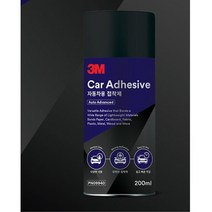 3M 자동차 튜닝 범퍼 보수 강력 접착제 목재 부품수리 플라스틱 차량 고무