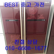 중고냉장고 삼성냉장고 삼성지펠냉장고 삼성지펠 양문형냉장고 684L, 중고지펠냉장고