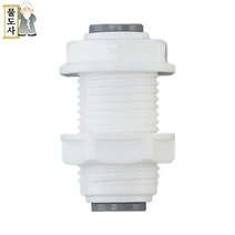 ((6mm 판넬고정밸브))물도사 정수기 부품-1/4인치6.35mm 판넬고정밸브(BVIKHEAD UNION)