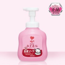 [아라우] 베이비 식물성 자연 버블 폼 바디솝 450ml, 1.본품 450ml