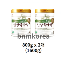남양유업 유기농 산양분유 4단계, 7개, 1600g