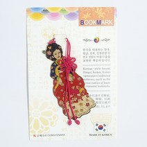 한국 전통 북마크 책갈피 여인 외국인 단체 선물 기념품 Bookmark