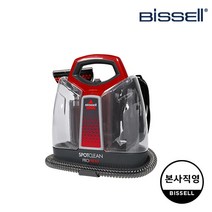 [본사직영] 비쎌 다용도습식청소기 스팟클린(프로히트) 3698V