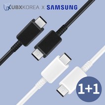 1+1 삼성 정품 호환 C to C 초고속충전 2.0지원 45W 5A 초고속 충전 케이블, [1+1] 블랙