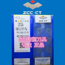 ZCC CT YBG205 DCMT11T304-EM YBM253 커팅 날 블레이드 밀링 인서트 다이아몬드 lProducts, 03 YBM253