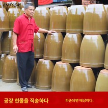 CNTCSM 물항아리 가정용 저수항아리 큰물항아리 구식토도조도하장항아리연꽃가두꺼운농촌조도베란다기와, 대구문항아리에 물을 150근 담다