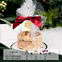 수납 박스5/10pcs Organza 대나무 바구니 사탕 상자 웨딩 진주 선물 가방 초콜릿 포장 파티 베이비 샤워 호, 04 04_01 5pcs_02 7x5x9cm