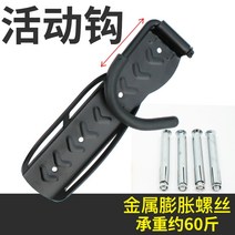실내 자전거 거치대 자전거보관대 자전거보관소 자전거 걸이 벽 홈 실내 도로 자동차 벽 후크 산악 자전거 트레일러 랙 주차 랙 디스플레이 스탠드