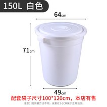 200리터 50리터 쓰레기통 음식물수거통 100리터 식당용 쓰레기 가게 휴게소 잔반통 업소용, 화이트 도톰 150L 캡