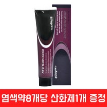 엠세라드 헤어 컬러 새치 염색약 염모제 120ml, 7G 금빛황갈색, 1개
